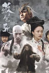 [苏乞儿][BD-720P-RMVB][国粤双语中字][豆瓣4.7分][1.4GB][2010]