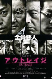 [极恶非道][BD-720P-RMVB][日语中字][豆瓣7.8分][1.4GB][2010]