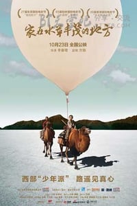 [家在水草丰茂的地方][HD-720P/1080P-MP4][国语中字][豆瓣7.8分][1.6GB/1.7GB][2014]