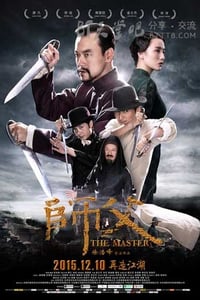 [师父][BD-720P/1080P-MP4][国语中字][豆瓣8.1分][2.24GB/5.37GB][2015]