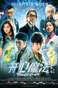 [开心魔法][BD-720P-RMVB][国粤双语中字][豆瓣4.3分][1.2GB][2011]