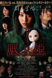 [睡美人][HD-720P-MP4][英语中字][豆瓣4.5分][1.3GB][2014]