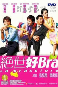 [绝世好Bra][BD-720P-RMVB][国粤双语中字][豆瓣5.8分][1.3GB][2001]