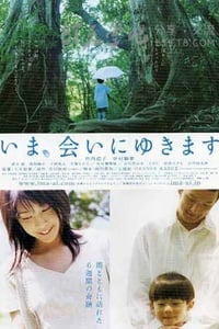 [借着雨点说爱你][HD-720P-RMVB][日语中字][豆瓣8.5分][1.7GB][2004]