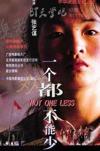 [一个都不能少][DVD-MKV][国语中字][豆瓣7.2分][1.6GB][1999]