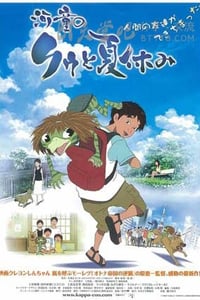 [河童之夏][BD-720P-MP4][日语中字][豆瓣8.7分][2.2GB][2007]