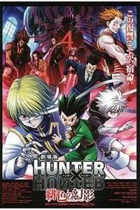 [全职猎人剧场版：绯色的幻影][BD-720P-MKV][国日双语中字][豆瓣5.5分][3.0GB][2013]