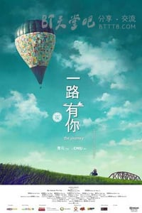 [一路有你][HD-720P-MKV][多语中字][豆瓣8.1分][2.1GB][2014]