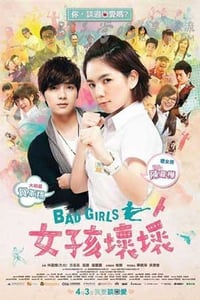 [女孩坏坏][BD-720P-MP4][国语中字][豆瓣5.6分][1.3GB][2011]