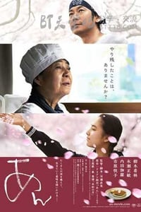 [澄沙之味][BD-720P/1080P-MP4][日语中字][豆瓣7.6分][2.4GB/4.9GB][2015]