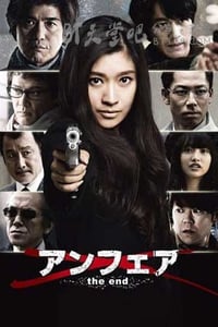 [非关正义：完结篇][BD-720P/1080P-MP4][日语中字][豆瓣5.7分][2.0GB/4.7GB][2015]