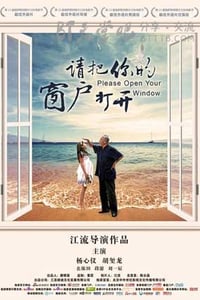 [请把你的窗户打开][HD-720P/1080P-MP4][国语中字][1.8GB/1.9GB][2016]