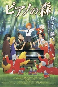 [钢琴之森][BD-720P-MP4][日语中字][豆瓣7.8分][1.5GB][2007]