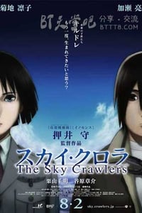 [空中杀手][BD-720P-MKV][日粤双语中字][豆瓣8.0分][3.8GB][2008]