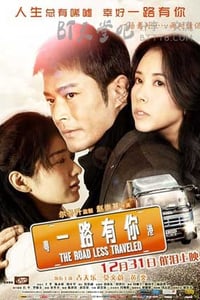 [一路有你][BD-720P-MKV][国粤双语中字][豆瓣6.0分][1.5GB][2010]