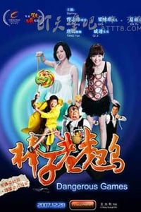 [棒子老虎鸡][HD-720P-MKV][国语中字][豆瓣4.7分][1.8GB][2007]