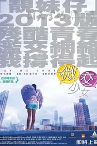 [微交少女][BD-720P/1080P-MP4][粤国双语中字][豆瓣4.4分][2.0GB/4.5GB][2014]