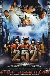 [252生存者][BD-720P-RMVB][日语中字][豆瓣6.5分][1.3GB][2008]