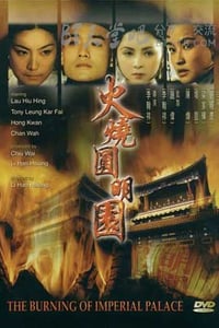 [火烧圆明园][DVD-MKV][国粤双语中字][豆瓣7.3分][1.6GB][1983]