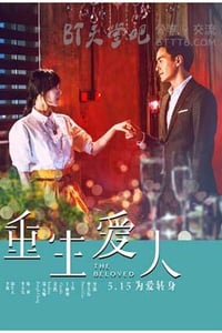 [重生爱人][HD-720P/1080P-MP4][国语中字][豆瓣4.5分][1.6GB/1.9GB][2014]