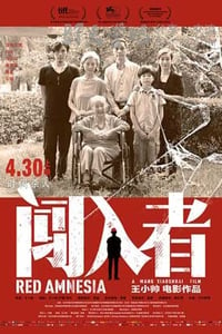 [闯入者][HD-720P/1080P-MP4][国语中字][豆瓣7.7分][1.9GB/2.3GB][2014]