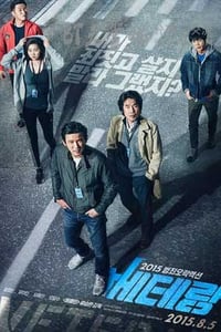 [老手][BD-720P/1080P-MP4][韩语中字][豆瓣7.5分][2.6GB/6.3GB][2015]