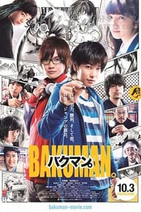 [食梦者][BD-720P/1080P-MP4][日语中字][豆瓣7.9分][2.2GB/5.1GB][2015]