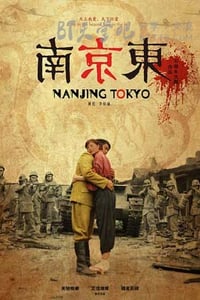 [南京东][HD-720P-MP4][国语中字][1.3GB][2015]