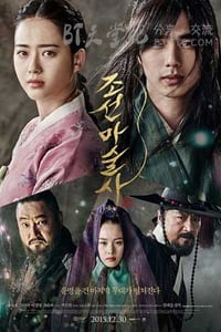 [朝鲜魔术师][BD-720P/1080P-MP4][韩语中字][豆瓣5.7分][2.5GB/5.2GB][2015]