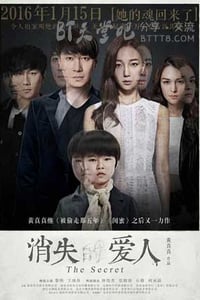 [消失爱人][BD-720P/1080P-MP4][国语中字][豆瓣4.8分][2.2GB/4.5GB][2016]