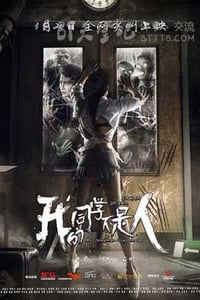 [我的同学不是人][HD-1080P-MKV][英语中字][豆瓣3.7分][689MB][2016]