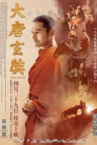 [大唐玄奘][BD-720P/1080P-MP4][国语中字][豆瓣5.2分][2.5GB/5.2GB][2016]