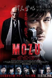 [剧场版MOZU][BD-720P/1080P-MP4][日语中字][豆瓣5.5分][2.4GB/5.0GB][2015]