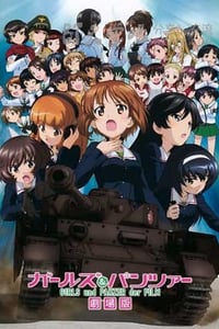 [少女与战车 剧场版][BD-720-MP4][日语中字][1.5GB][2015]