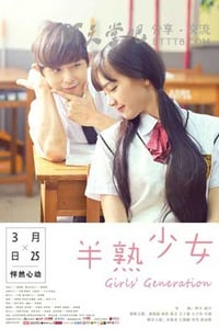 [半熟少女][HD-720P-MP4][国语中字][豆瓣4.3分][1.7GB][2016]