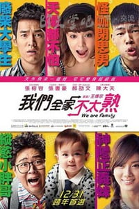 [我们全家不太熟][HD-720P/1080P-MP4][国语中字][2.3GB/4.0GB][2015]