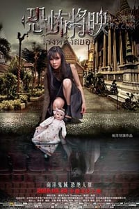 [恐怖将映][HD-720P/1080P-MP4][国语中字]][豆瓣3.3分][1.9GB/3.8GB][2016]