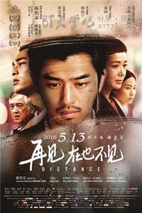 [再见，在也不见][BD-720P/1080P-MP4][国语中字][豆瓣6.2分][3.0GB/3.71GB][2016]