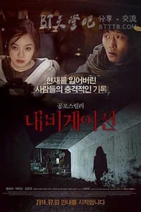 [灵异导航][HD-720P-MP4][韩语中字][1.8GB][2014]