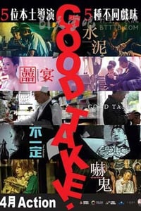 [拍的不错][BD-720P/1080P-MP4][粤国双语中字][2.1GB/4.3GB][2016]