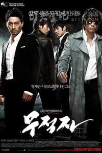 [无籍者][BD-720P-MKV][韩语中字][豆瓣5.5分][2.7GB][2010]