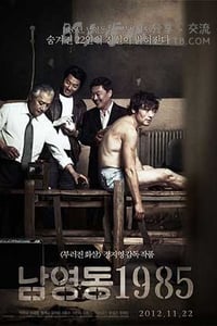 [南营洞1985][HDTV-MKV][韩语中字][豆瓣7.2分][1.5GB][2012]