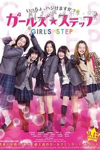 [女孩舞步][BD-720P/1080P-MP4][日语中字][2.4GB/4.9GB][2015]