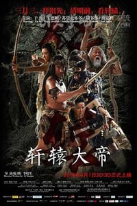 [轩辕大帝][HD-720P/1080P-MP4][国语中字][豆瓣3.4分][1.8GB/2.0GB][2016]