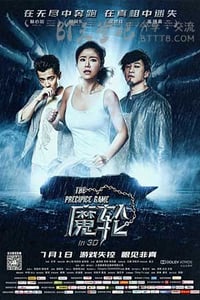 [魔轮][HD-720P-MP4][国语中字][豆瓣4.7分][1.7GB][2016]