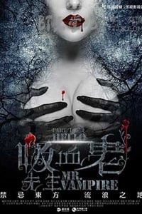 [你好，吸血鬼先生][HD-1080P-MP4][国语中字][1.4GB][2016]