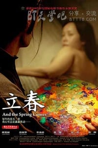 [立春][DVDRip-RMVB][国语中字][豆瓣8.0分][1.3GB][2008]