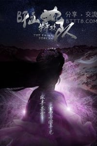 [仙女特攻队][HD-1080P-MP4][国语中字][1.3GB][2016]