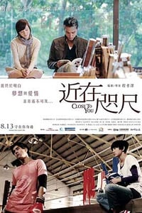 [近在咫尺的爱恋][HD-720P/1080P-MP4][国语中字][豆瓣6.3分][2.0GB/4.2GB][2010]