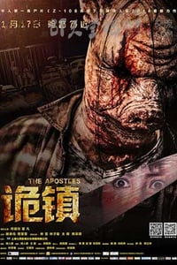 [诡镇][HD-720P-RMVB][国语中字][豆瓣3.5分][971MB][2014]